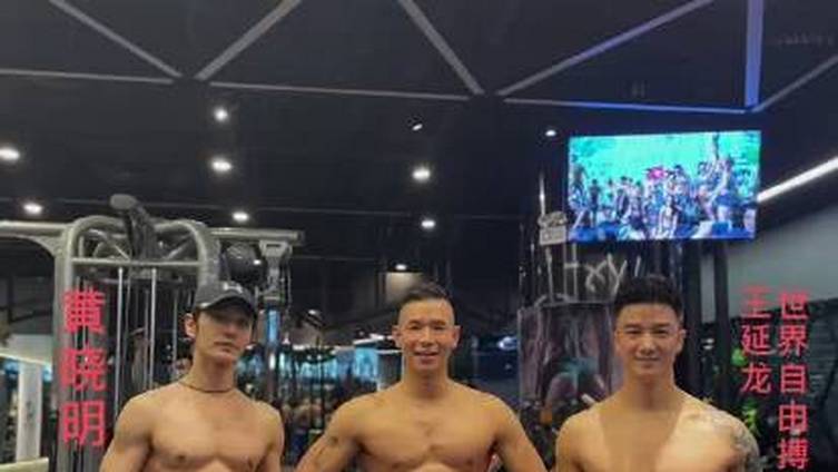 黄晓明,明哥裸上半身肌肉超级帅,你见过吗大饱眼福。 
